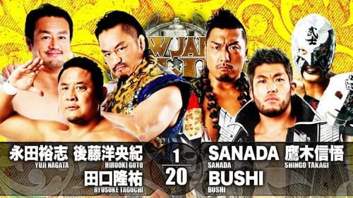 NJPW New Japan Cup 2021 - Day 9 still