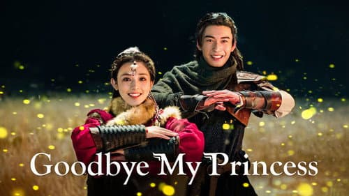 Good Bye My Princess still