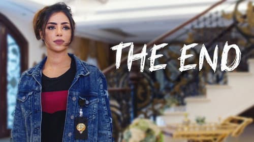 The End still