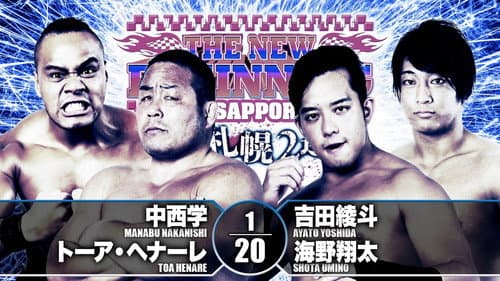 NJPW The New Beginning In Sapporo 2019 - Day 1 still