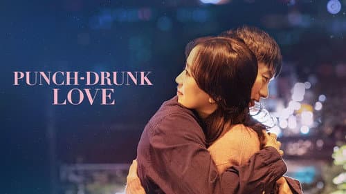 Punch-Drunk Love still