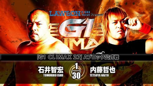 NJPW G1 Climax 27: Day 9 still