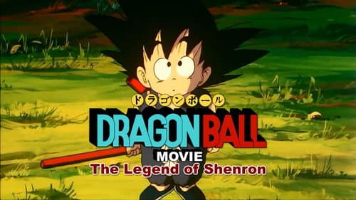 Dragon Ball: Curse of the Blood Rubies still