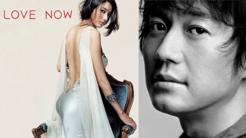Love Now still