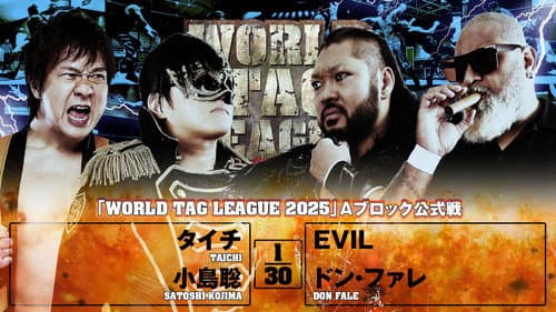 NJPW World Tag League 2025 - Day 7 still