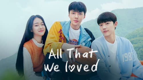 All That We Loved still