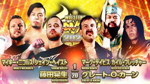NJPW Wrestling Dontaku 2023 still