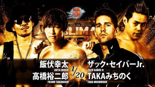 NJPW G1 Climax 28: Day 1 still
