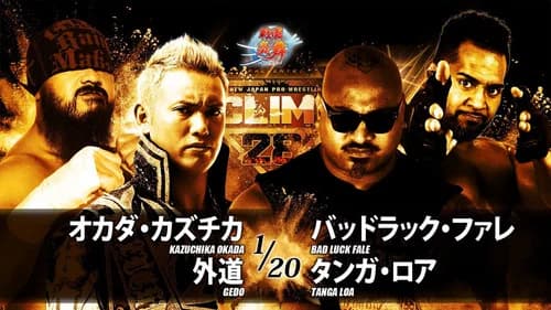 NJPW G1 Climax 28: Day 2 still