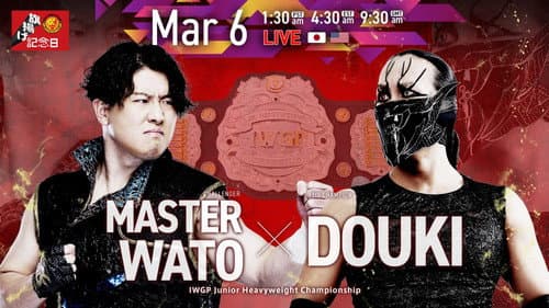NJPW 54th Anniversary Event & New Japan Cup 2026 - Day 3 still