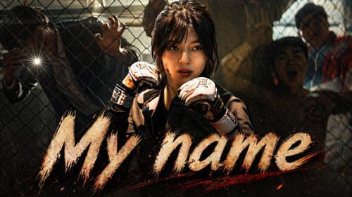 My Name still