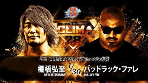 NJPW G1 Climax 28: Day 5 still