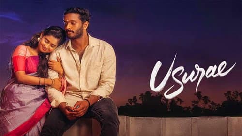 Usurae still