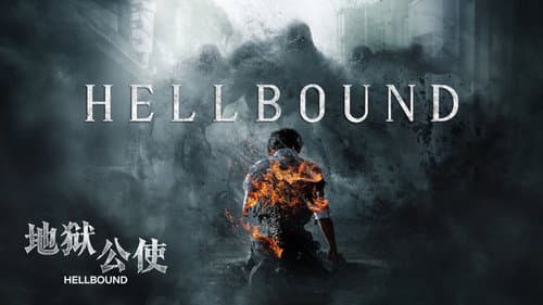 Hellbound still