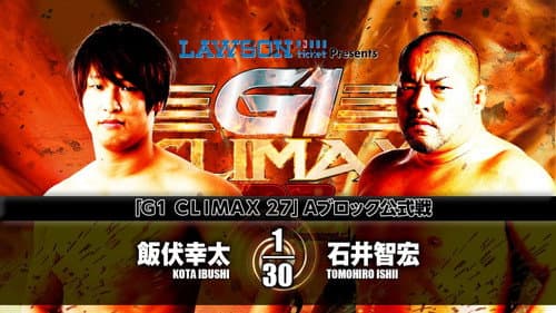 NJPW G1 Climax 27: Day 5 still
