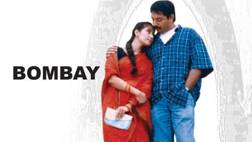 Bombay still