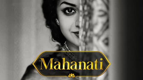 Mahanati still
