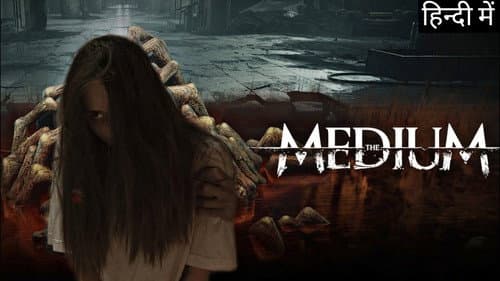 The Medium still