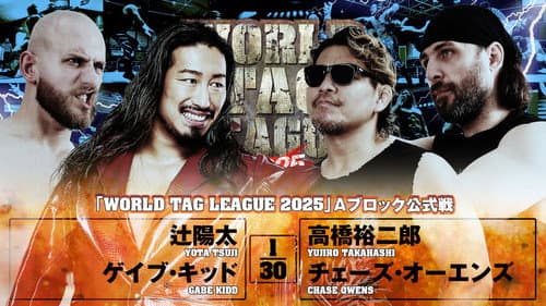 NJPW World Tag League 2025 - Day 5 still