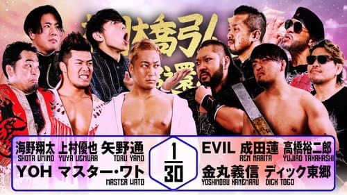 NJPW Hiroshi Tanahashi ~ Final Homecoming still