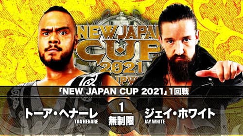 NJPW New Japan Cup 2021 - Day 5 still