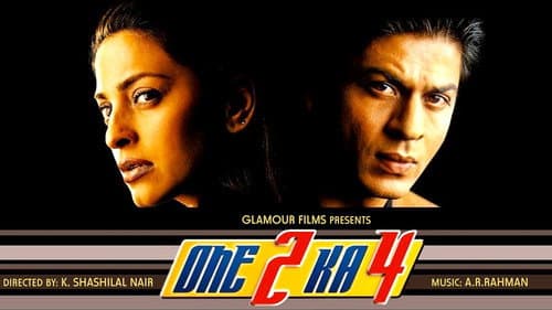 One 2 Ka 4 still