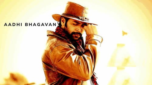 Ameerin Aadhi Bhagavan still