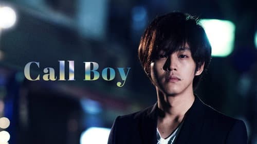 Call Boy still