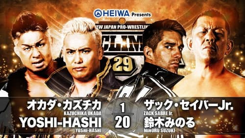 NJPW G1 Climax 29: Day 2 still