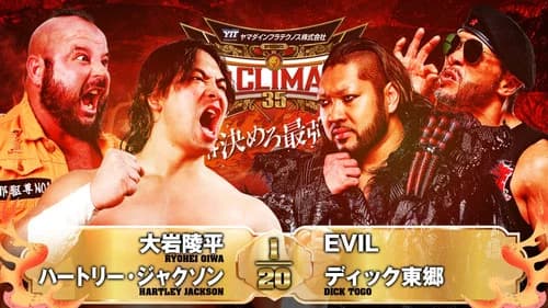 NJPW G1 Climax 35: Day 8 still