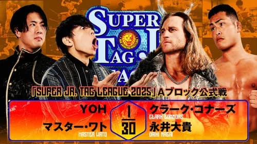 NJPW Super Junior Tag League 2025 - Day 2 still