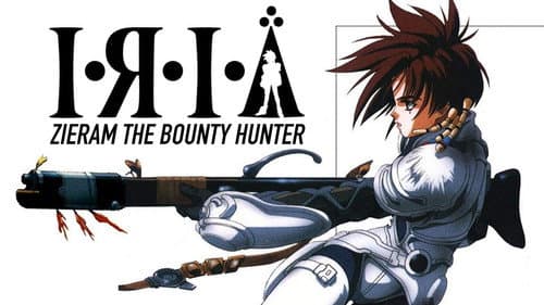 Iria: Zeiram the Animation still