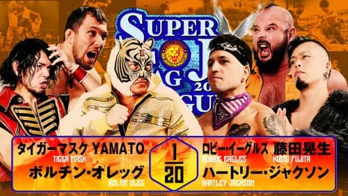 NJPW Super Junior Tag League 2025 - Day 5 still