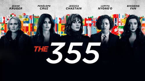 The 355 still