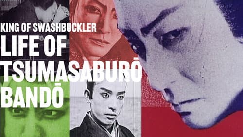 King of Swashbuckler: Life of Tsumasaburō Bandō still