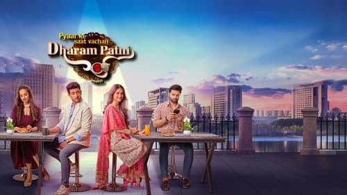 Pyaar Ke Saat Vachan - Dharam Patni still