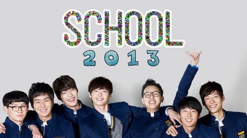 School 2013 still