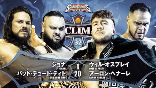NJPW G1 Climax 32: Day 17 still