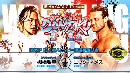 NJPW Wrestling Dontaku 2024 - Night 1 still