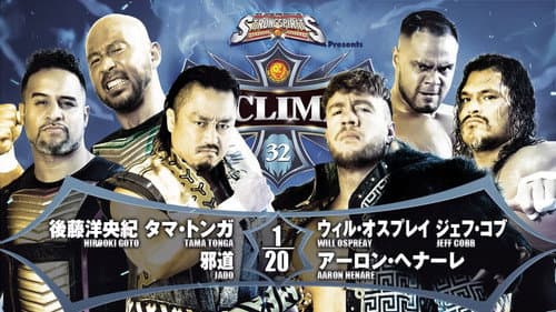NJPW G1 Climax 32: Day 6 still
