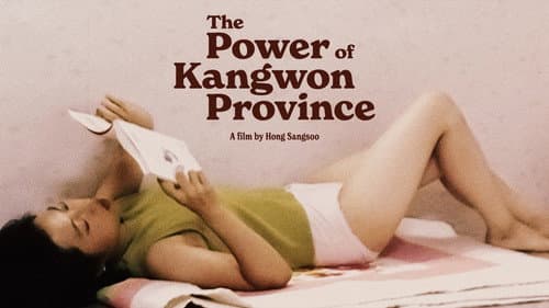 The Power of Kangwon Province still
