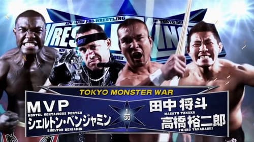 NJPW Wrestle Kingdom 6 still