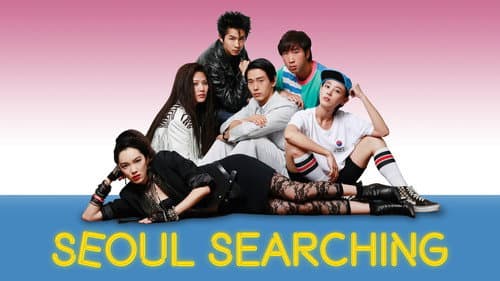 Seoul Searching still