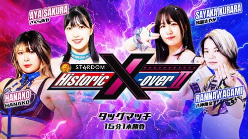 NJPW x STARDOM: Historic X-Over II still