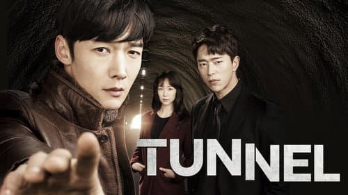 Tunnel still