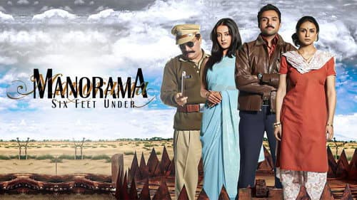 Manorama Six Feet Under still