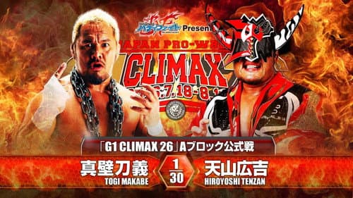NJPW G1 Climax 26: Day 7 still