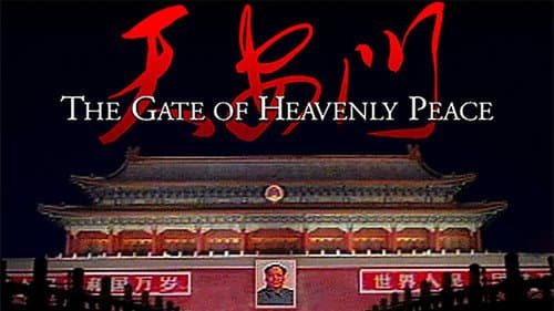 The Gate of Heavenly Peace still