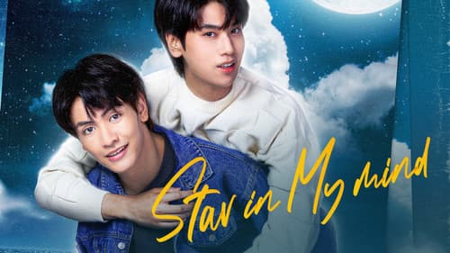 Star and Sky: Star in My Mind still