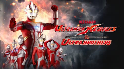 Ultraman Mebius & Ultra Brothers still